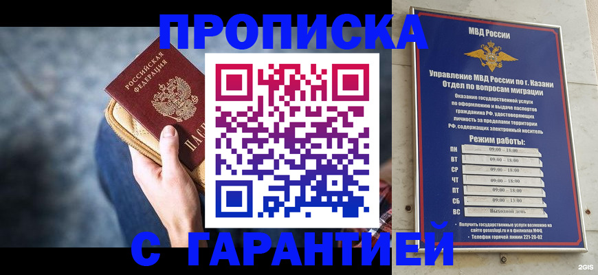 прописка поиск в Карпинске